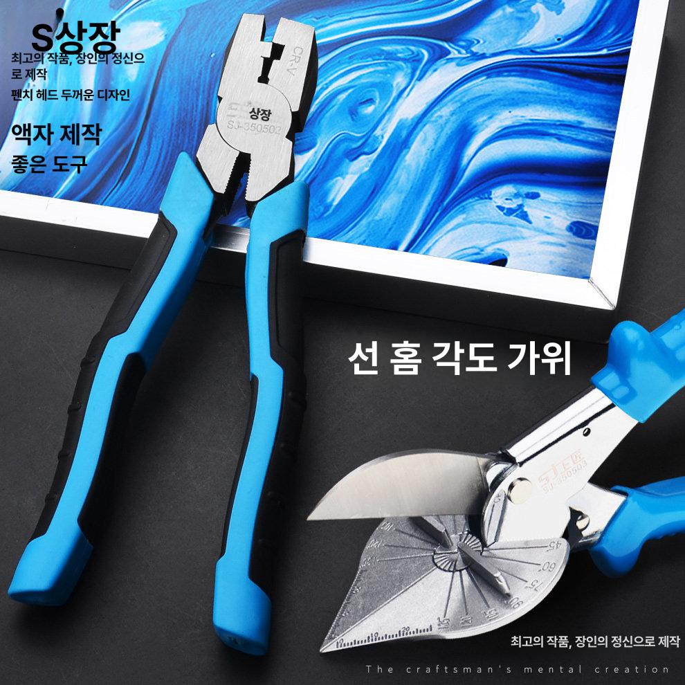 색상랜덤 가위 취미 공예용 크래프트 시저 랜덤컬러 핸드메이드 다용도 - 상세 이미지 3