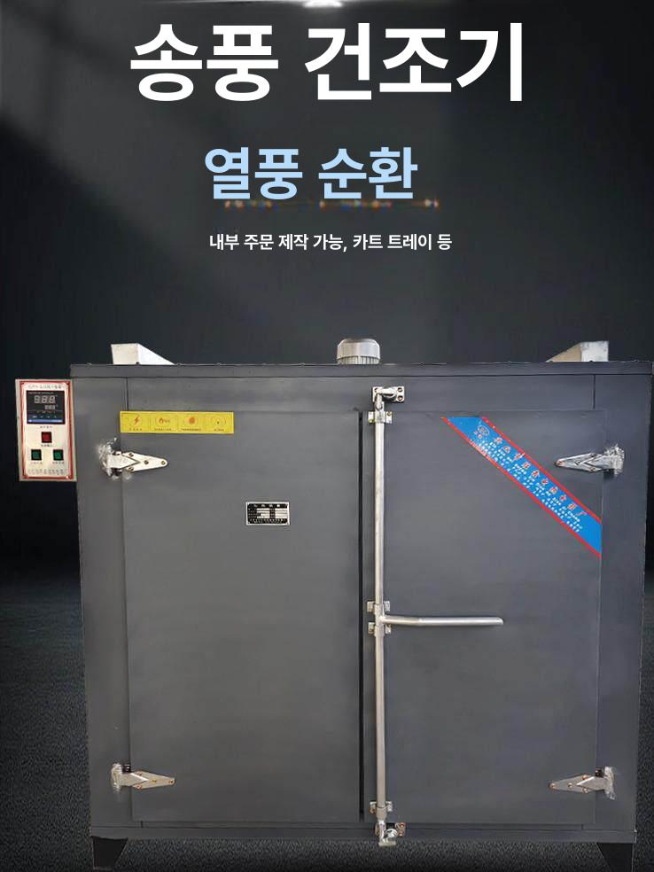 연료 탱크 보일러 디젤 기름통 저장탱크 스테인레스 산업용 공장 - 상세 이미지 4