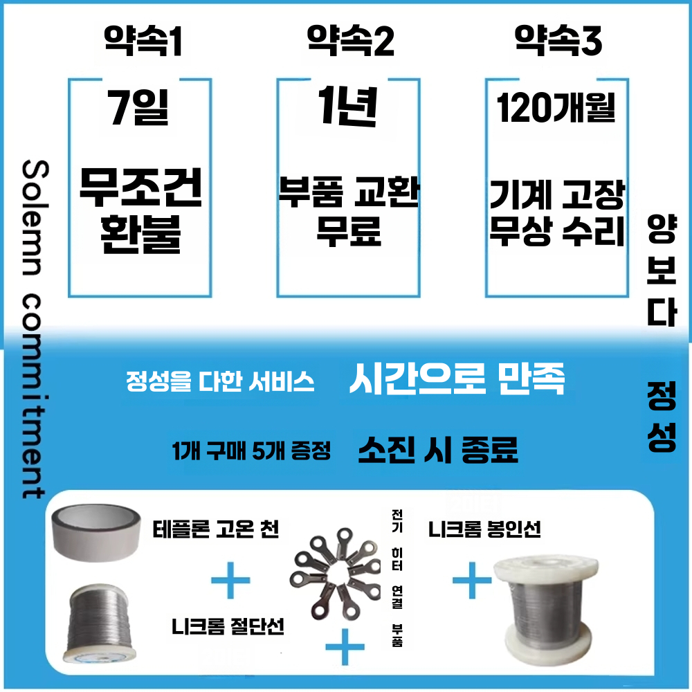 페달 접착기 스탠드 열 실러 압축 포장 실링기 밀봉기 50cm - 상세 이미지 4