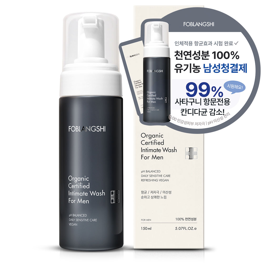 [100%천연 칸디다균99%감소]포블랑시 유기농비건 남성청결제 사타구니항문 냄새 전용클렌저 이미지 2