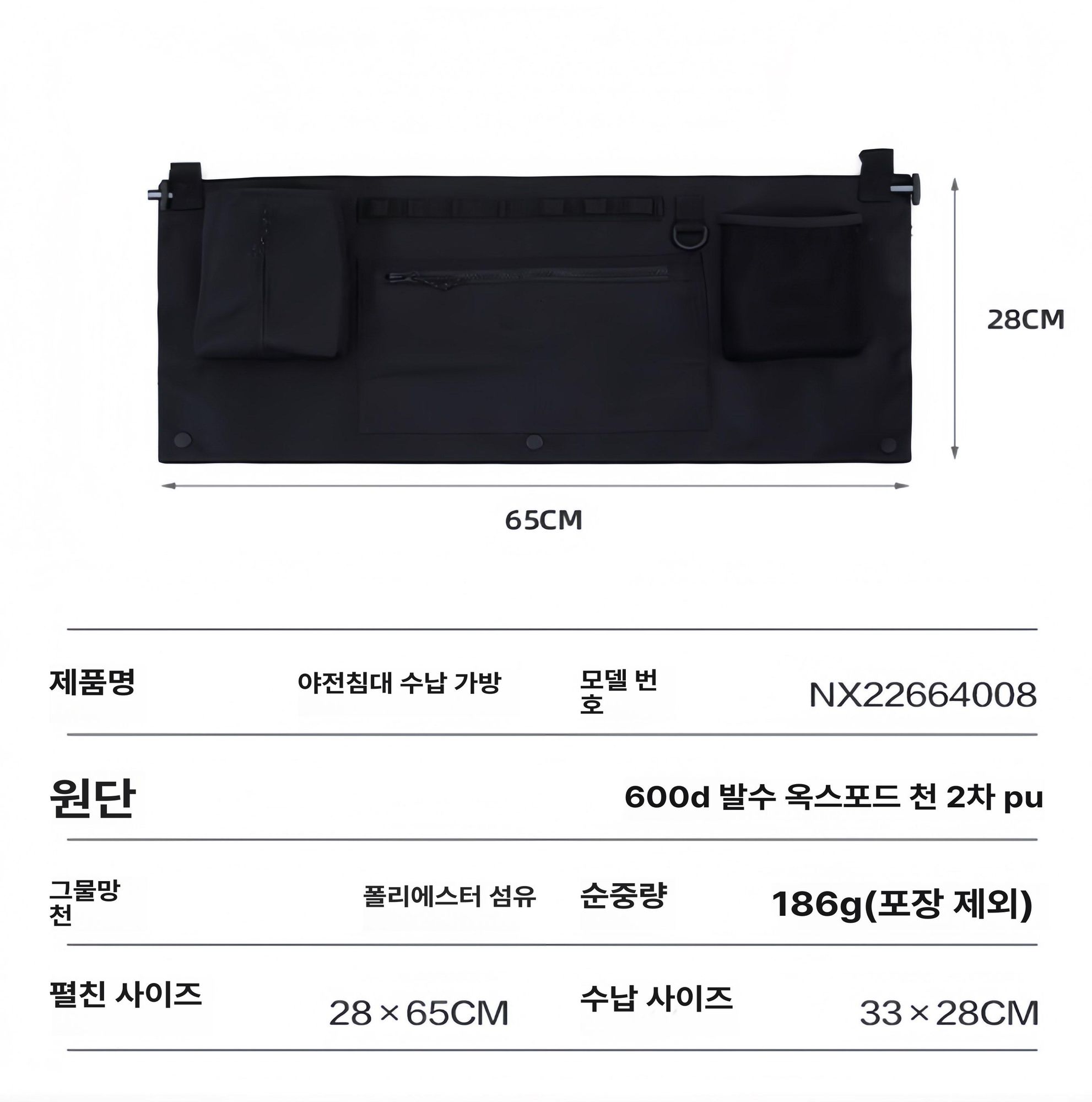 사이드 수납함 침대 접이식 걸이형 휴대용 포켓 옆면 침실 정리함 오거나이저 - 상세 이미지 5