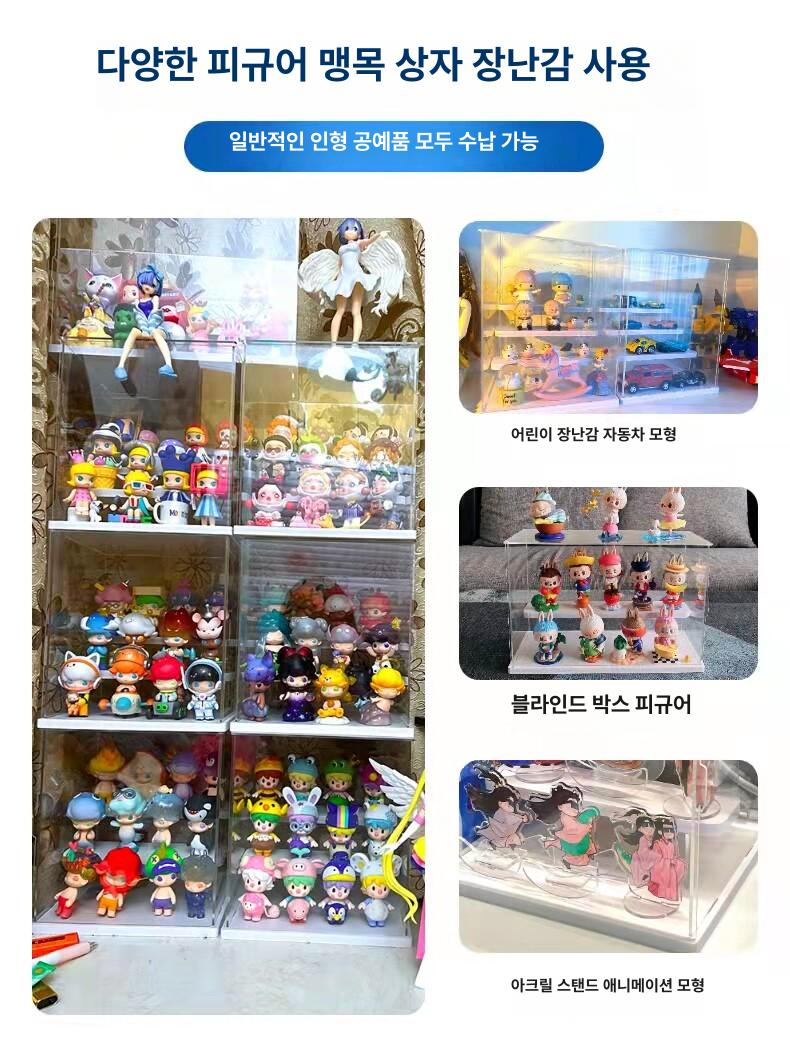 투명 아크릴 진열장 프라모델 장식장 보관함 피규어 쇼케이스 박스 - 상세 이미지 5