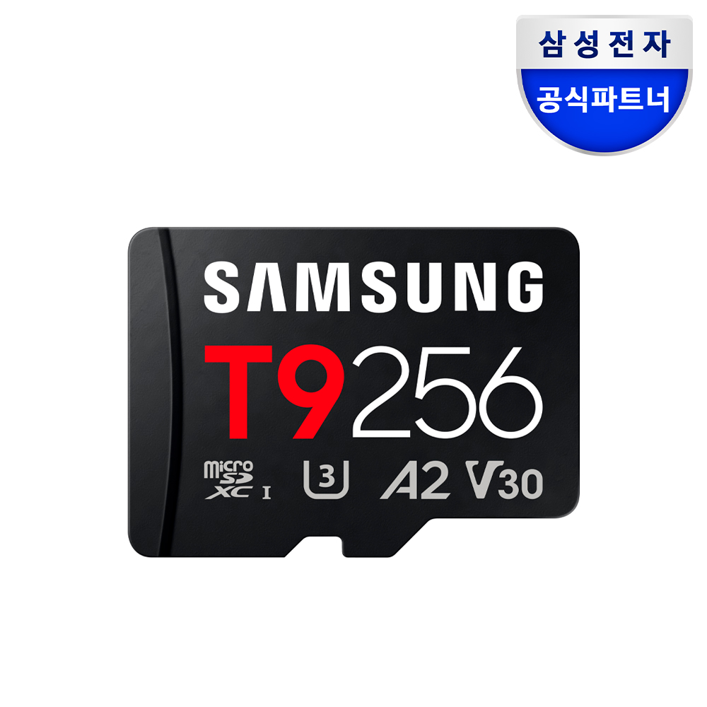 삼성전자 삼성 마이크로SD T9 닌텐도 액션캠 카메라 외장 메모리카드 256GB - 상품 이미지