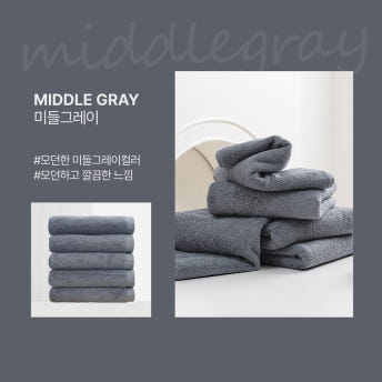 코튼클라우드 에어코튼 40수 코마사 200g 고중량 호텔 수건 타올 10장 세트 - 상세 이미지 2