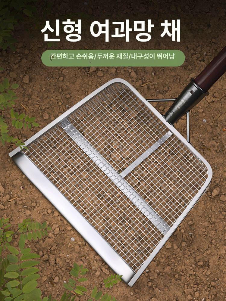 모래 채반 여과기 메쉬 망사 삽 구멍 고르는 채망 해변 선별기 거름망 소쿠리 스텐 - 상세 이미지 2