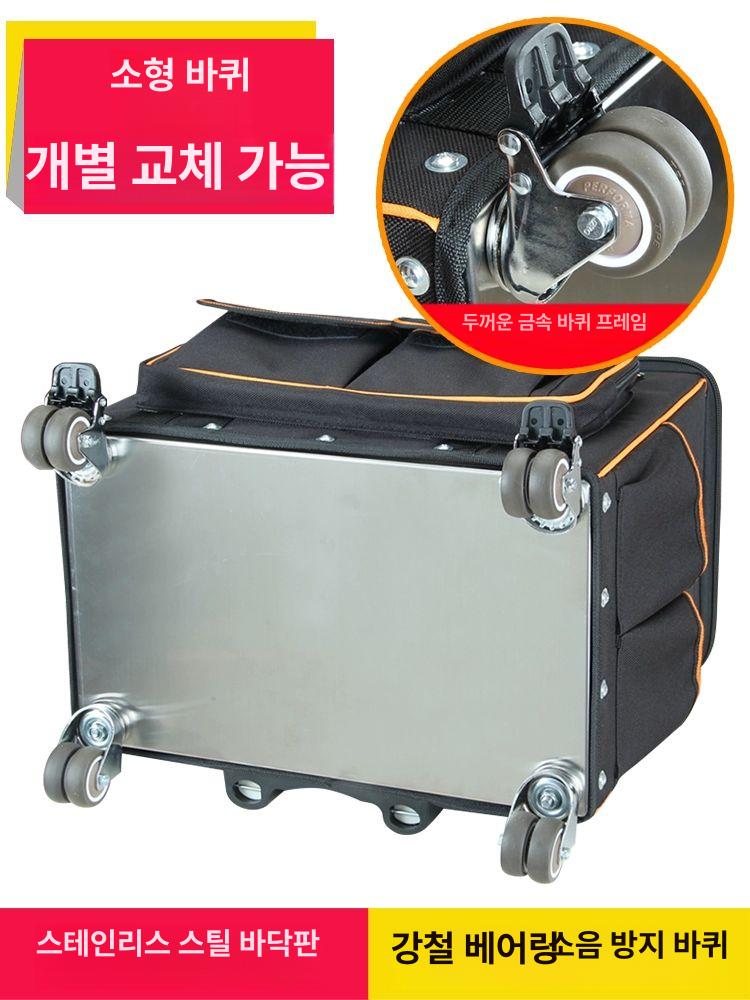 공구 캐리어 이동식 철판 바퀴달린 운반 숄더백 15인치 소형 스틸 손가방 없음 36 23 36 29l - 상세 이미지 4