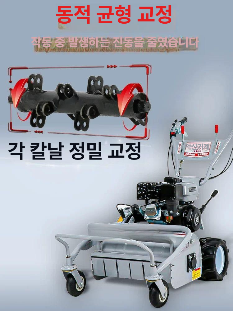 풀제초기 자주식 예초기 동력 벌초기 주행식 잔디 풀 베는기계 엔진 - 상세 이미지 5
