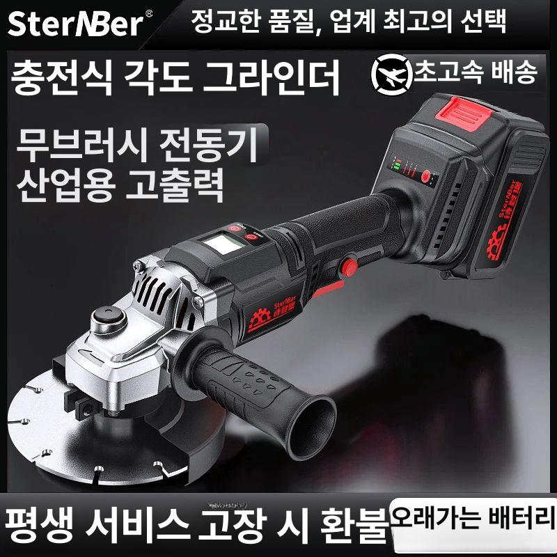 충전식 무선 그라인딩 그라인더 샌딩 겸용 톱 연마 머신 목공 미니 휠 다이아몬드 - 상세 이미지 2