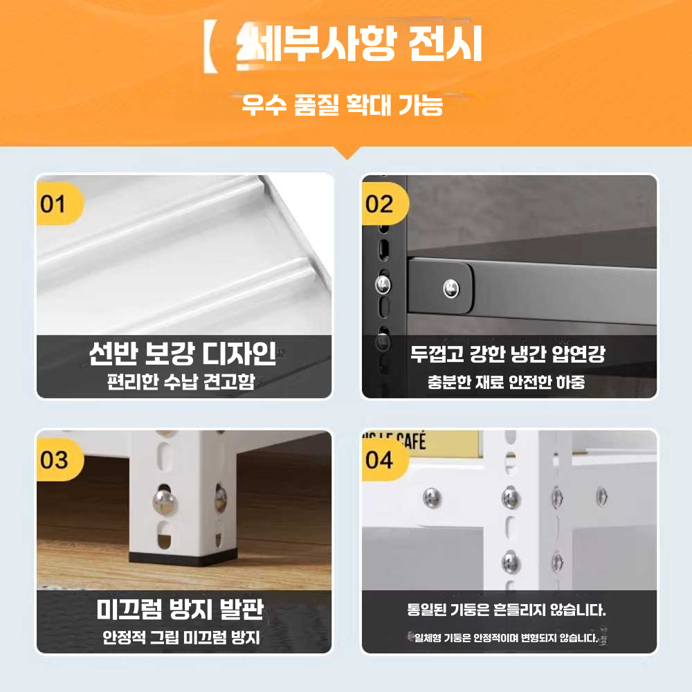 틈새 선반 공간 팬트리 베란다 발코니 정리 수납장 150cm 5단 - 상세 이미지 3