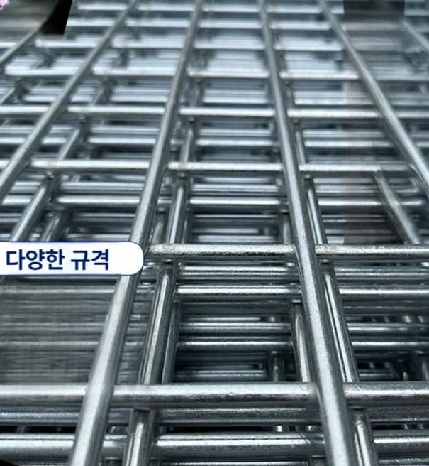 용접철망 메쉬 용접망 철망 스테인레스 와이어 메시 철조망 그릴망 - 상세 이미지 2