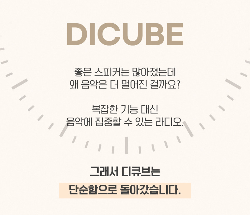 레트로라디오 빈티지 FM 단파 재난 라디오 블루투스 가정용 판매처 상세 정보 이미지 2