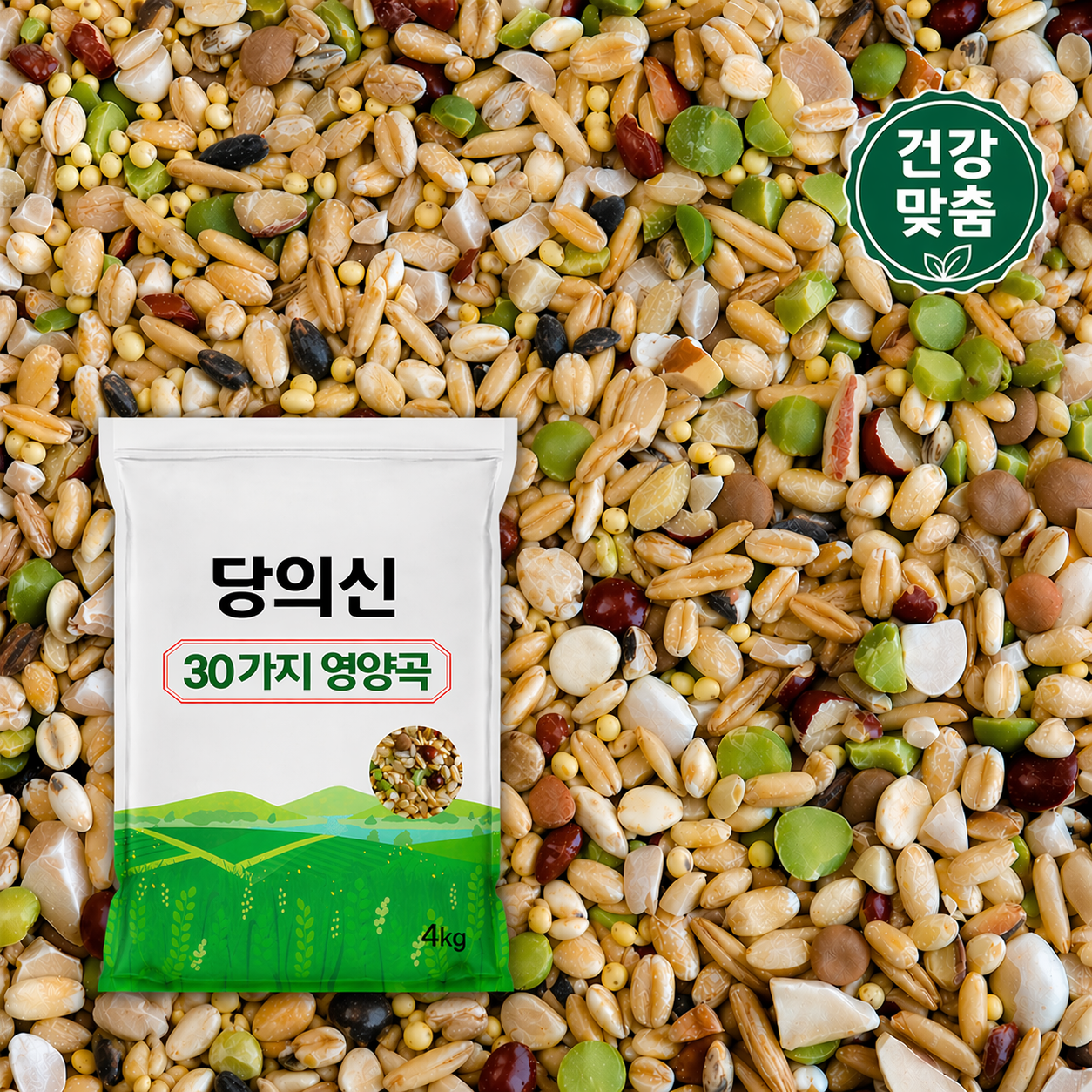 [횡재미가] 저당지수30곡 혼합잡곡 4kg 혼합곡 잡곡쌀 저속노화밥 - 상품 이미지