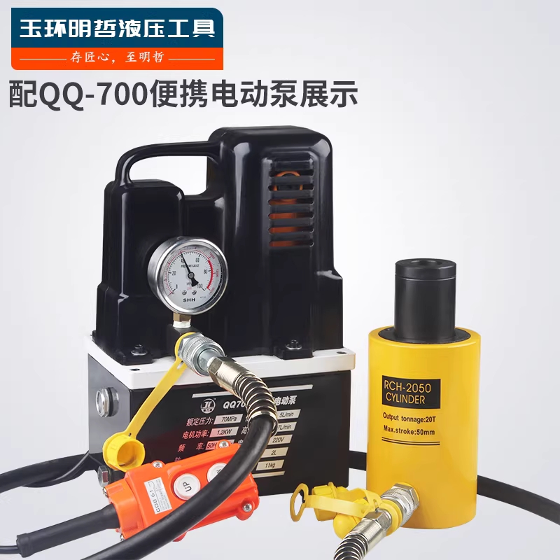 전동 유압잭 단동 실린더 자키 작기 쇼트램 유압램 20T 50mm - 상세 이미지 4