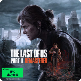 더 라스트 오브 어스 파트 2 리마스터 The Last of Us Part 2 Remastered이미지