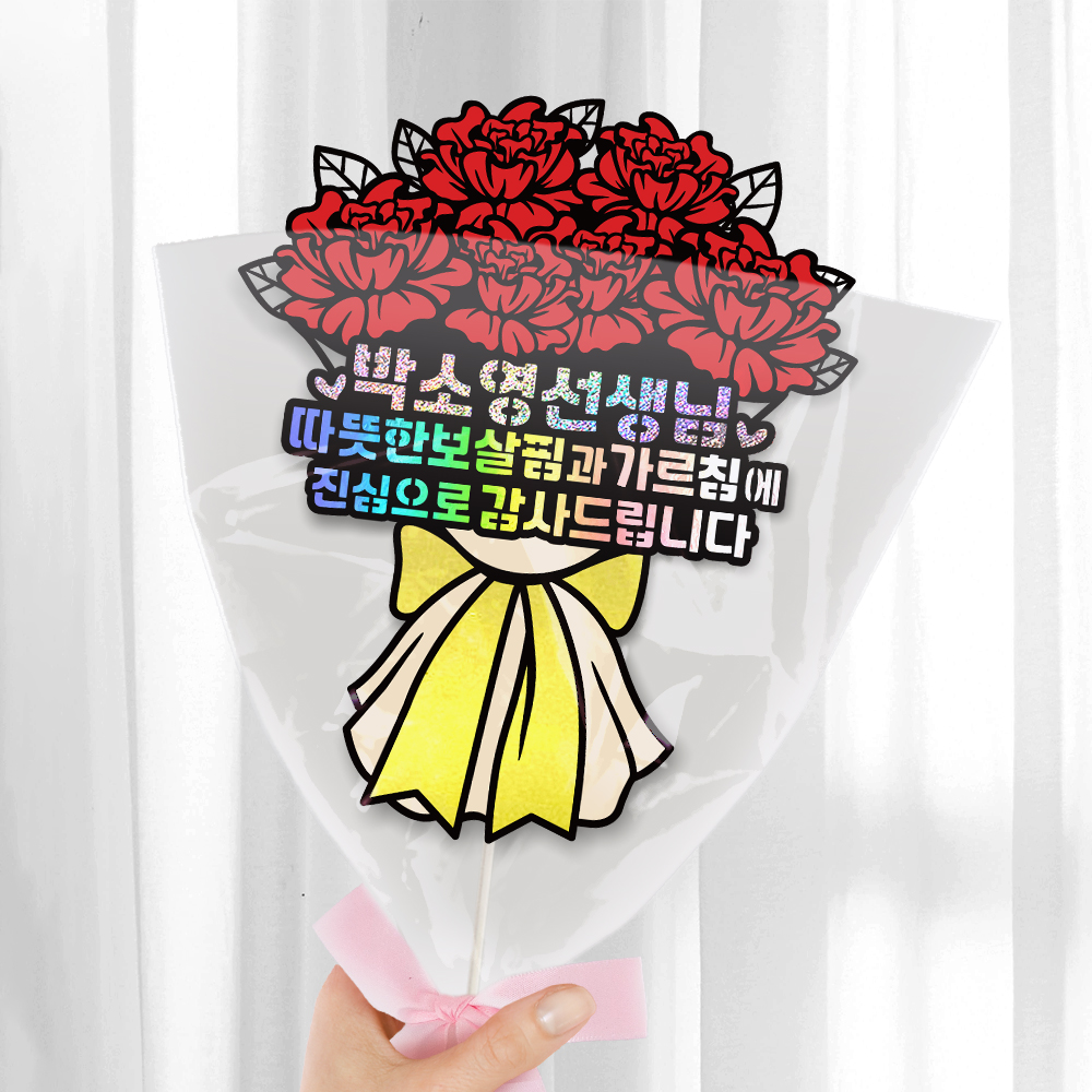 스승의날 선생님 케이크토퍼 이벤트 파티 꽃다발 기념일 데코픽 선물 - 상품 이미지