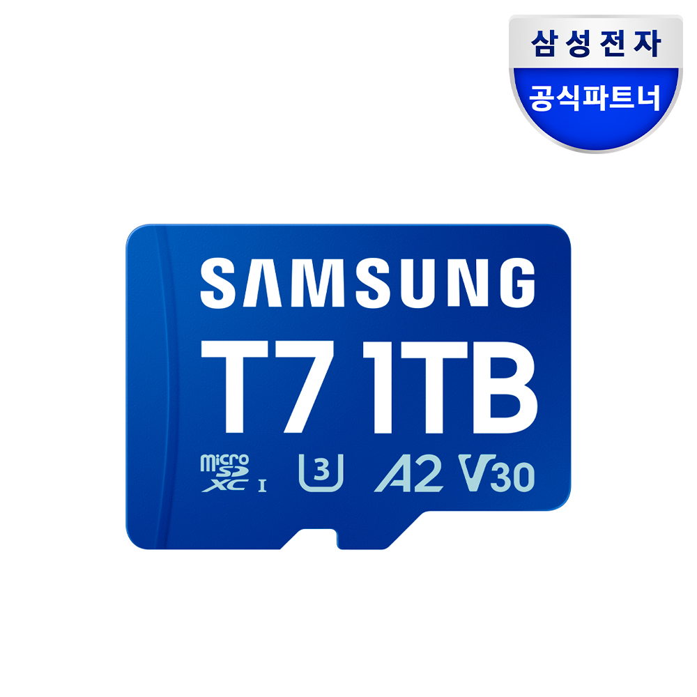 삼성전자 삼성 마이크로SD T7 닌텐도 액션캠 카메라 외장 메모리카드 1TB - 상품 이미지