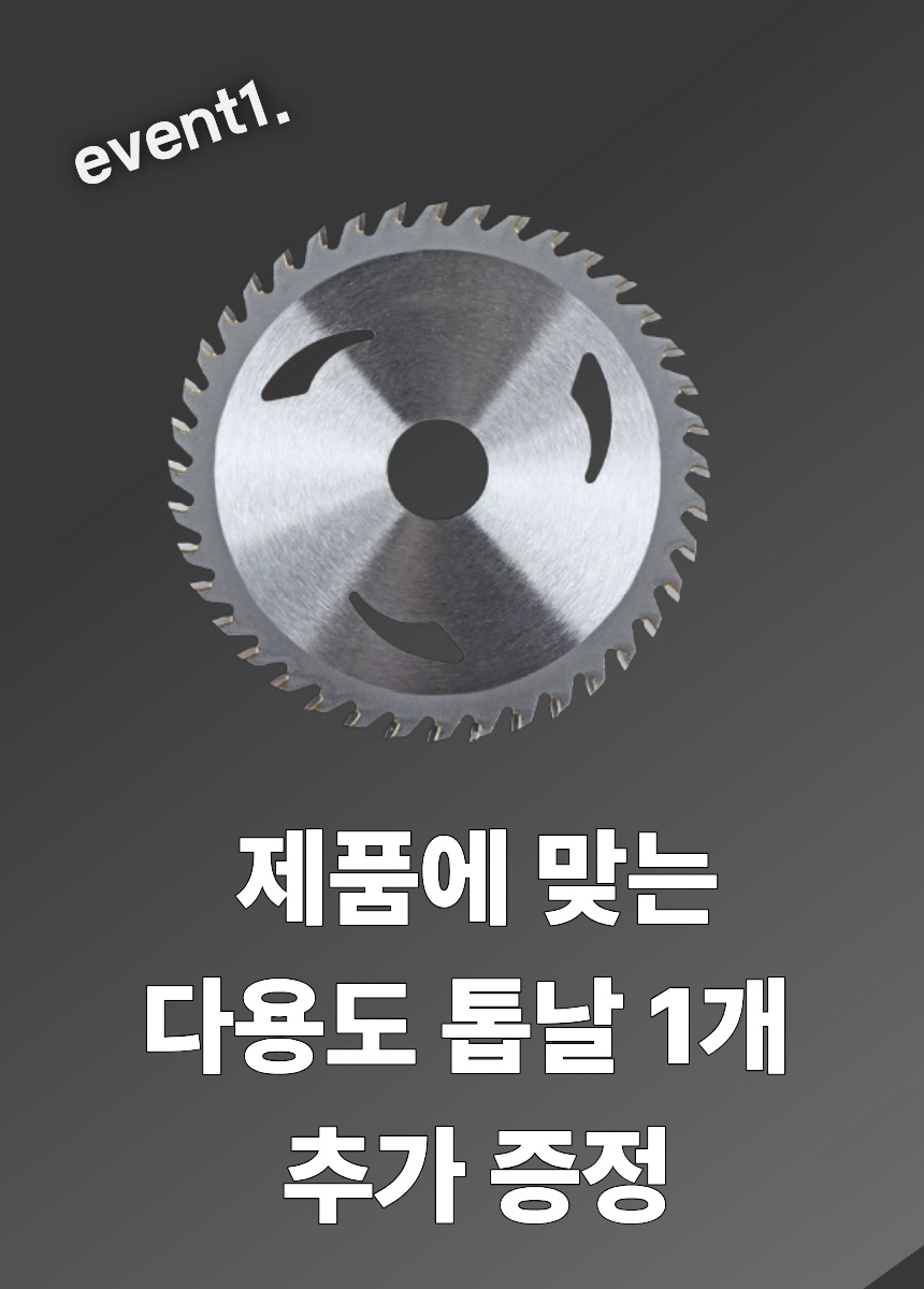 미니 테이블쏘 소형 목공테이블 다기능 작업대  01 테이블 톱  6인치 목공용 톱날 - 상세 이미지 2