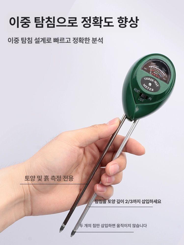 수분 측정기 토양 습도 디지털 온도계 정원 센서 탐침 모니터링 디바이스 - 상세 이미지 4