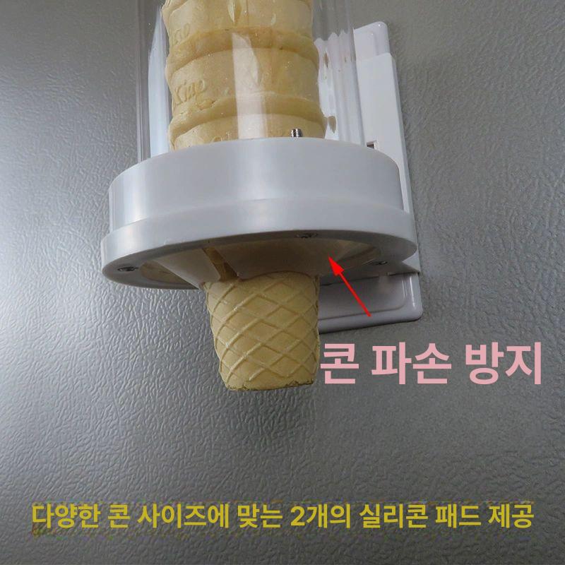 콘 디스펜서 아이스크림콘 거치대 습기방지 보관함 식당 홀더 카페 스탠드 - 상세 이미지 2