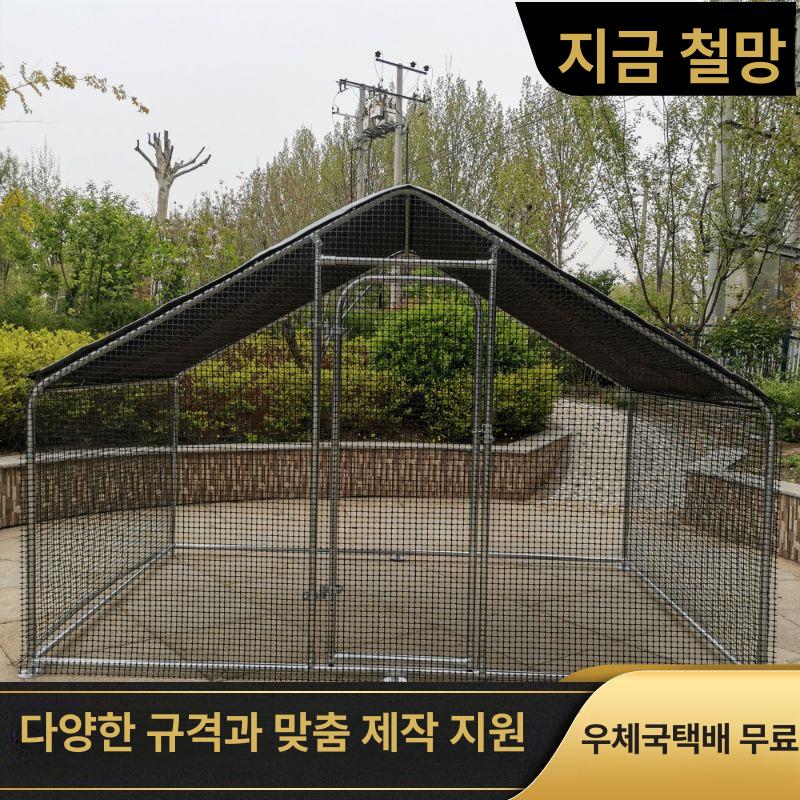 야외강아지펜스 휀스 철망 마당 울타리 견사 펜스 철장 1.5mx2mx2m 플라스틱 망 전체 커버 - 상세 이미지 5