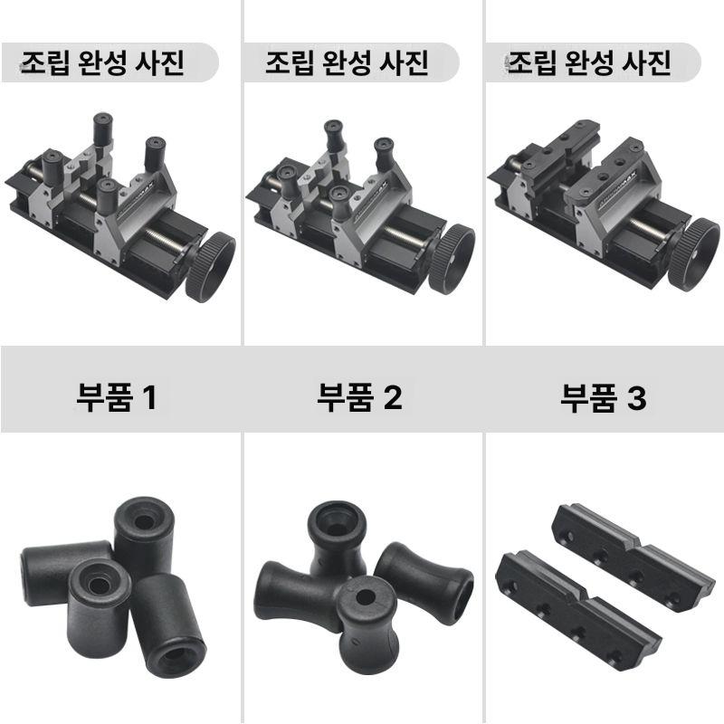 드릴프레스 바이스 센터링 클램프 소형 집게 공구 머시닝센터 로타리 고정 - 상세 이미지 2