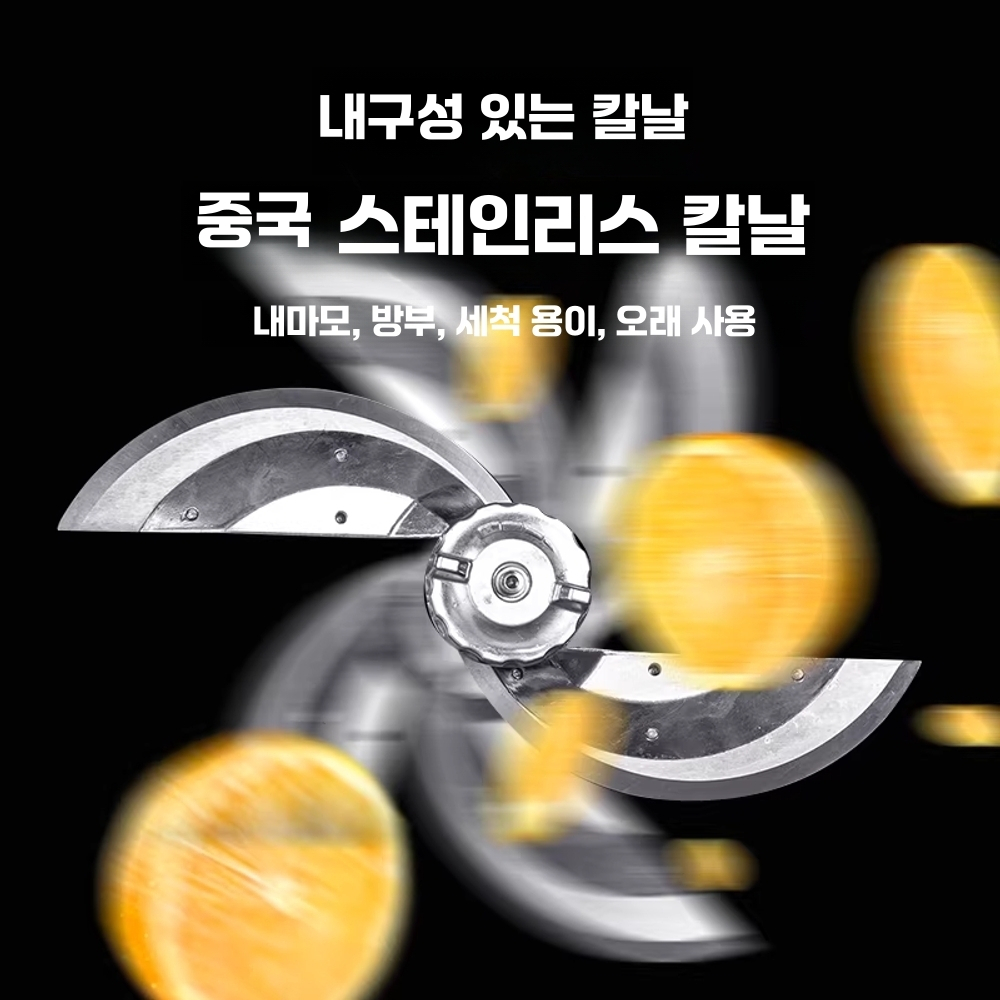 야채 써는 기계 절단기 햄 양배추 양파 대파 고추 커팅기 수동형 - 상세 이미지 5