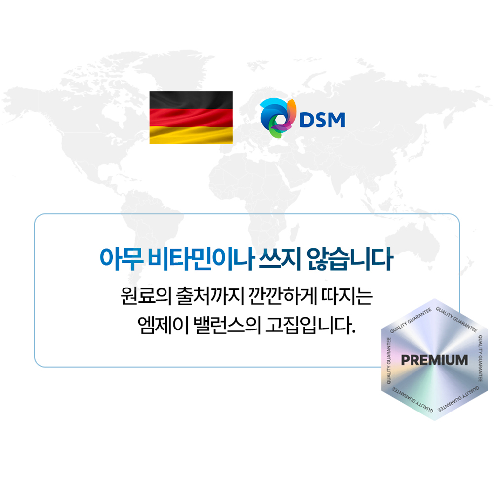 엠제이 밸런스 K 낙산균 플러스 유산균 식이섬유 포스트바이오틱스 120정, 4개 - 상세 이미지 5