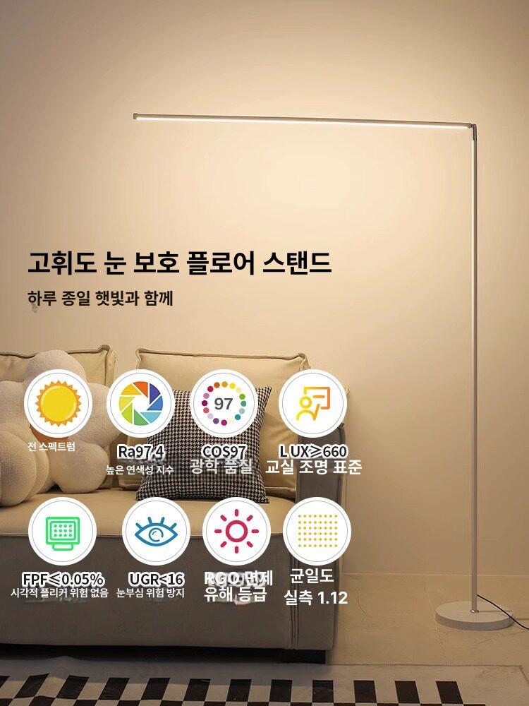 피아노 조명 라이트 램프 거실 독서 스탠드 화이트 솔리드블랙 36W 솔리드 라이트 고휘도 눈 - 상세 이미지 2