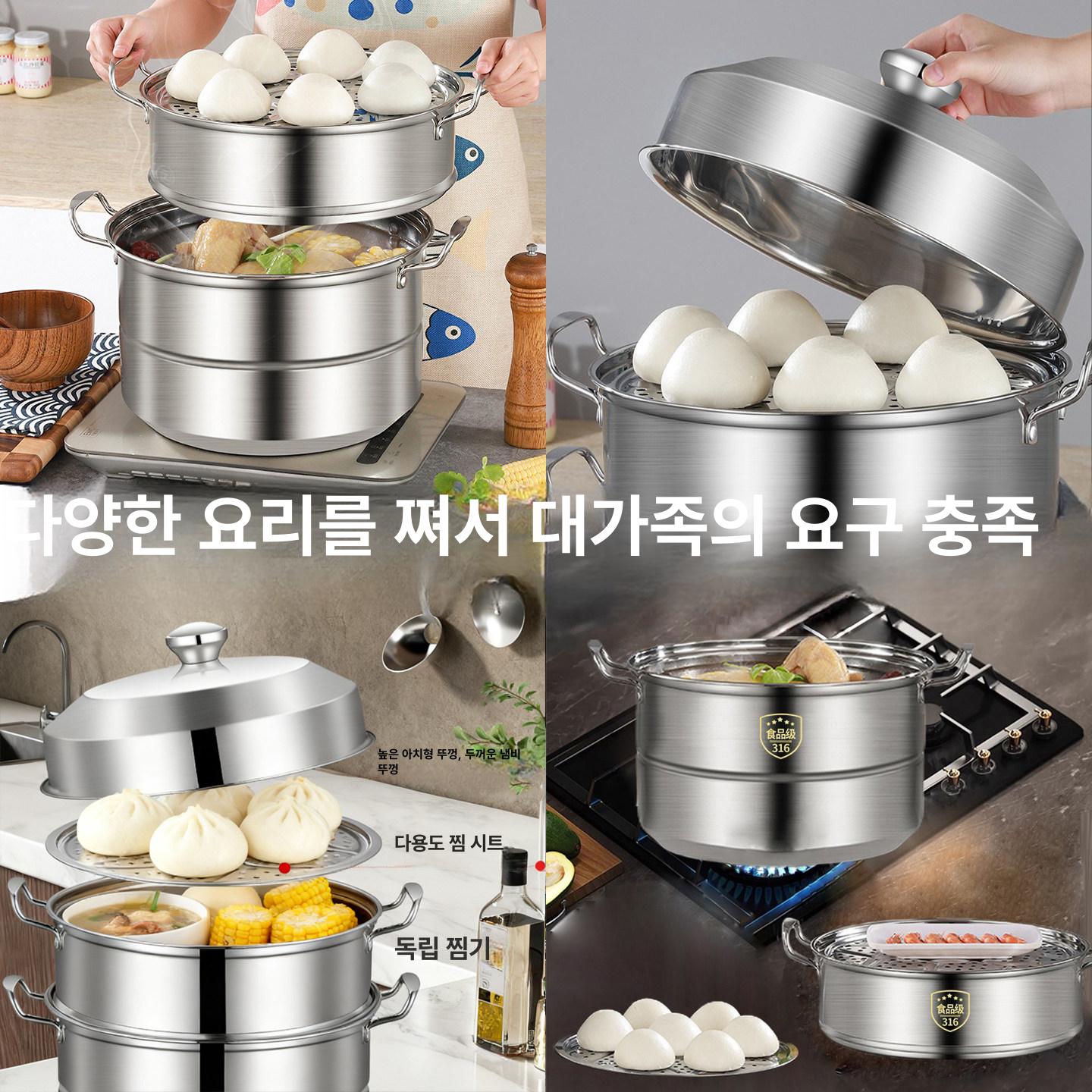 업소용 찜솥 대형 스테인리스 찝기 스팀솥 대게 꽃게 생선 옥수수 송편 다용도 - 상세 이미지 5
