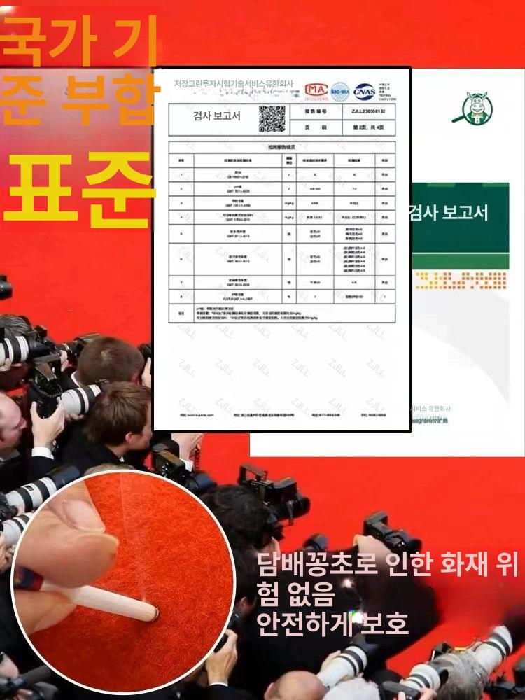박람회 카페트 행사장 고무 바닥재 레드 대형 발매트 업소용 깔개 - 상세 이미지 4