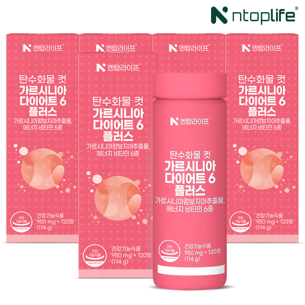 [10개월] 을지대학교 탄수화물 컷 가르시니아 다이어트6 플러스 120정, 5개 - 상품 이미지