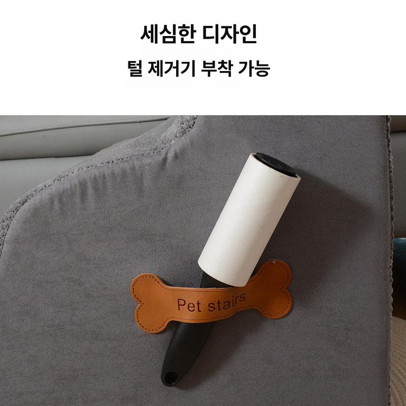 노견 계단 강아지 침대 미끄럼방지 논슬립 소형견 스텝 사다리 반려동물 - 상세 이미지 3