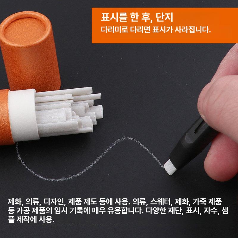 다리미로 지워지는 제단용 초크펜 자수용 다리미펜 수성펜 도안펜 - 상세 이미지 5