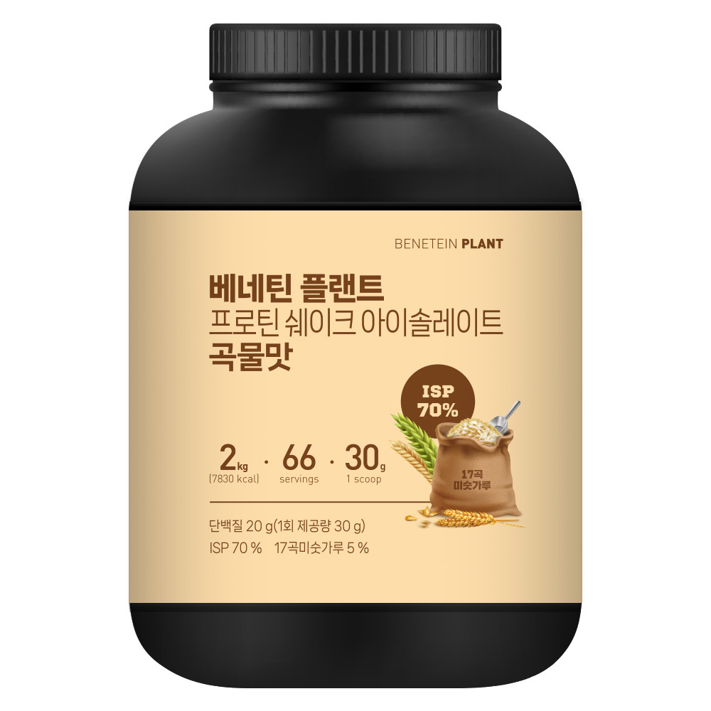 베네틴 플랜트 프로틴 단백질 쉐이크 아이솔레이트 곡물맛, 2kg, 1개 - 상세 이미지 3
