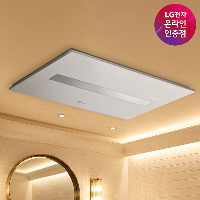 LG 퓨리케어 바스에어시스템 프리미엄 욕실 환풍기 화장실 환기 M-X0120BASV 기본설치비포함 (더 사면 할인) 제품 이미지