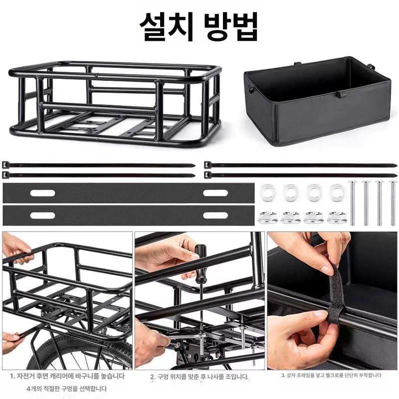 받침대 전동 배달 짐받이 브라켓 자전거 가방 소형 리어 수납 등받이 킥보드 - 상세 이미지 2