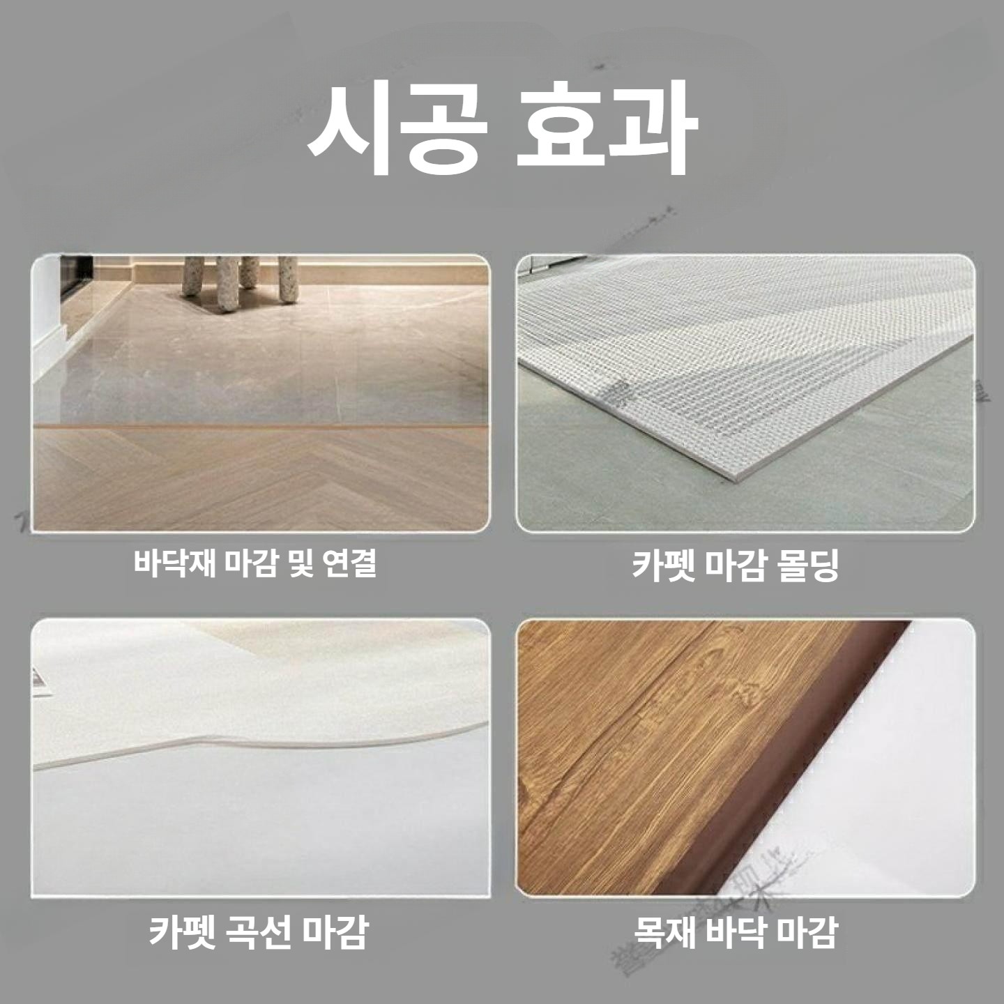PVC 경사판 진입판 경사로 문턱 로봇청소기 문지방 발판 몰딩 청소 - 상세 이미지 3