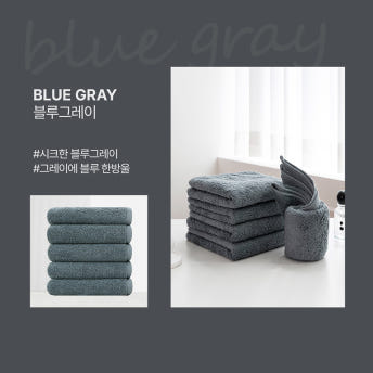코튼클라우드 에어코튼 40수 코마사 200g 고중량 호텔 수건 타올 10장 세트 - 상세 이미지 3