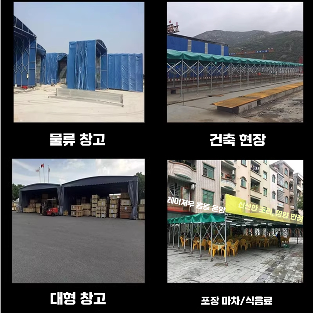 대형 캐노피 야외용 가제보 포장마차 행사용 천막 3x3x2.5m - 상세 이미지 5