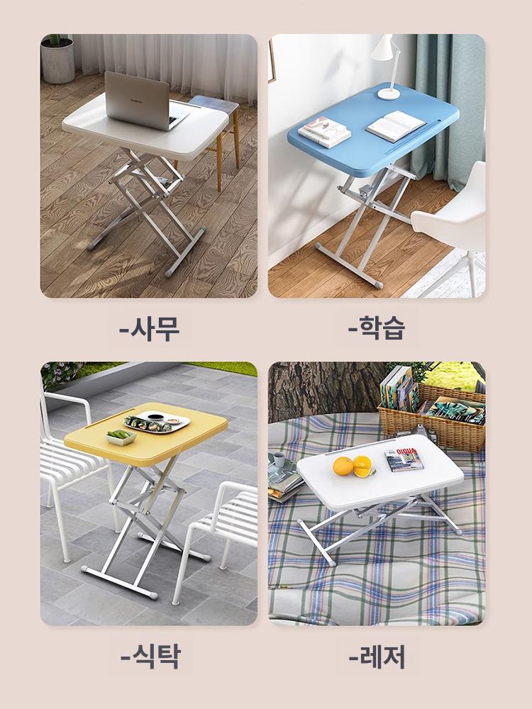 다용도 접이식 테이블 4단 높이 조절 입식 휴식 캠핑 좌식 다리 와이드 화이트 이미지 8