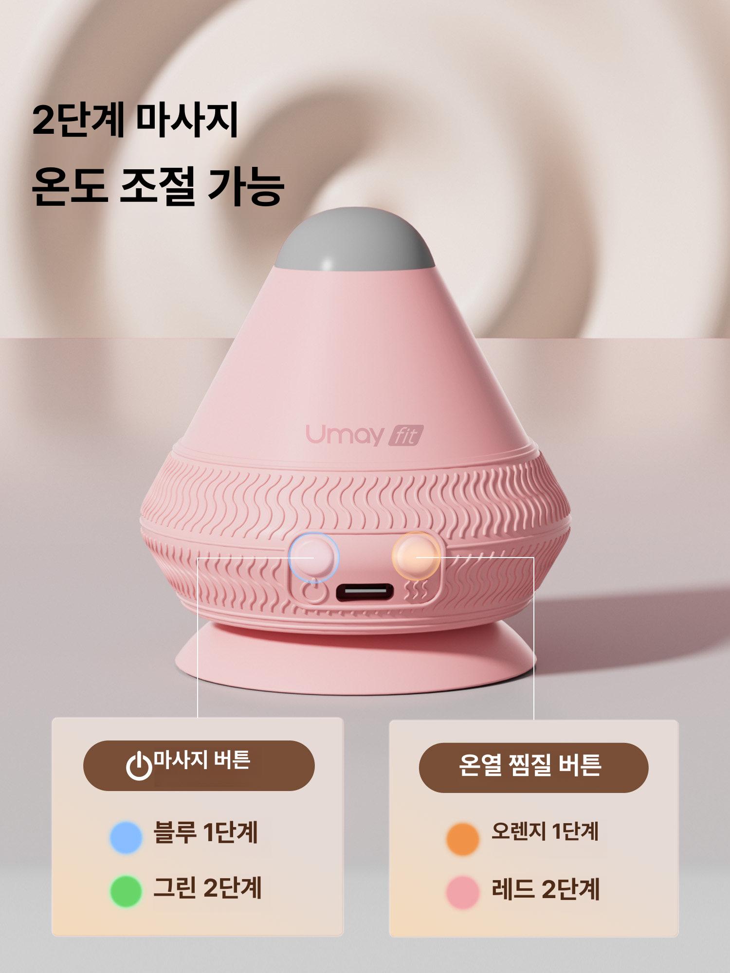 전동 발바닥 마사지기 진동 흡착식 근육 이완 발 피치핑크 작은 스파 포함 - 상세 이미지 4