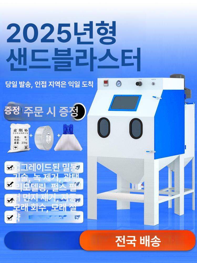 모래 분사기 샌드블라스터 녹제거 샌딩 공압 연삭기 6050 전면 업그레이드 필터 카트리지 - 상세 이미지 2