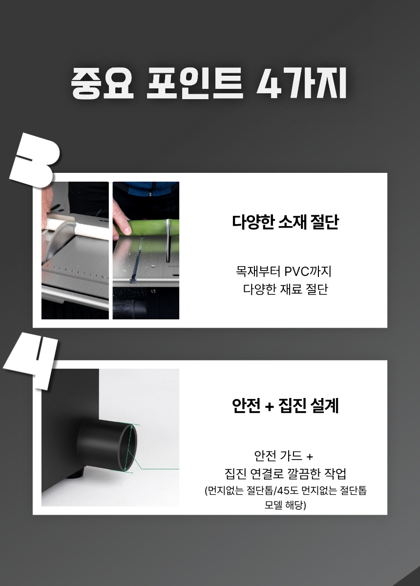 미니 테이블쏘 소형 목공테이블 다기능 작업대  01 테이블 톱  6인치 목공용 톱날 - 상세 이미지 4