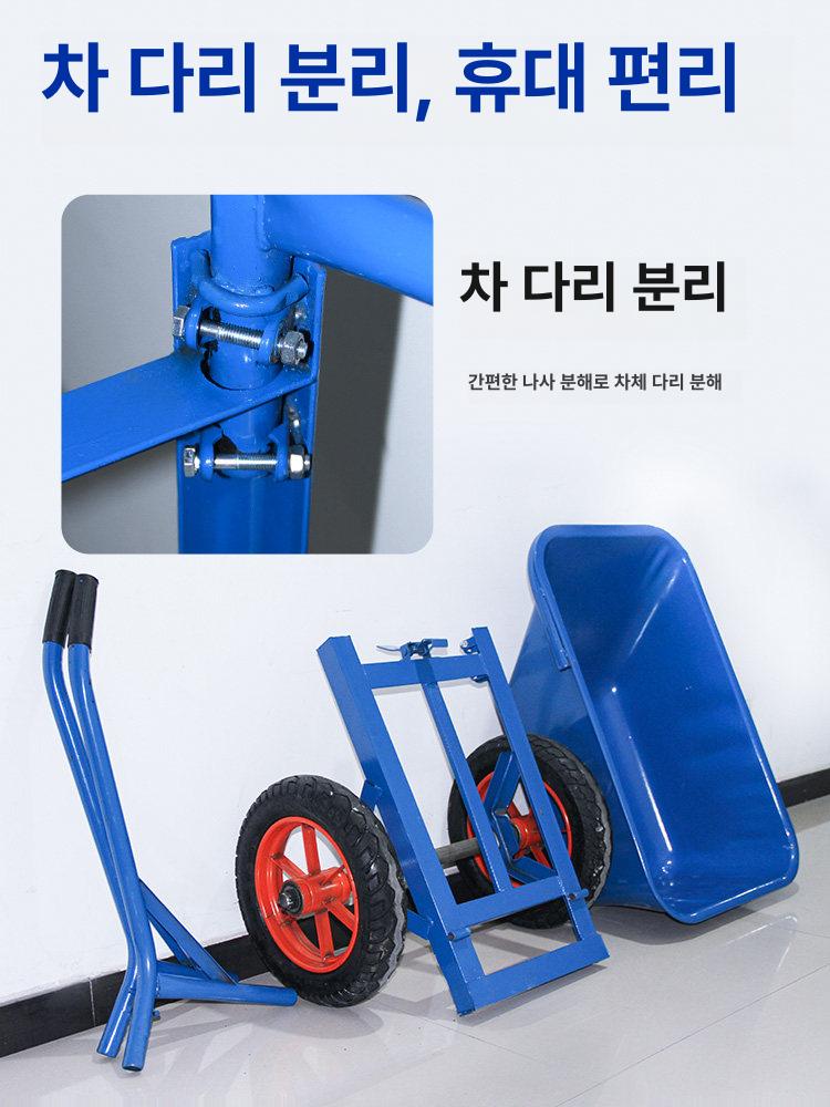 외발 손수레 끌차 농사용 일륜차 축산 구르마 카트 농업용 운반기 - 상세 이미지 3