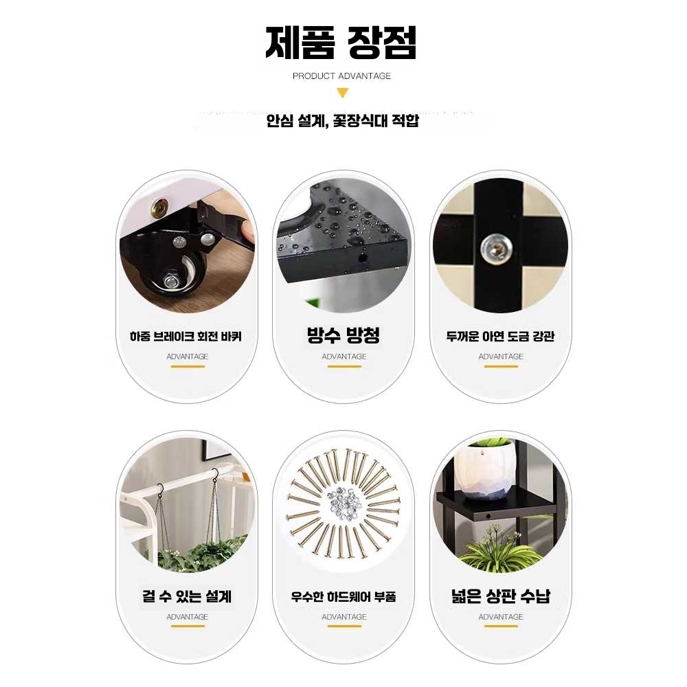 화분 정리대 다육이 칸 받침대 철제 베란다 다이 2단 - 상세 이미지 4