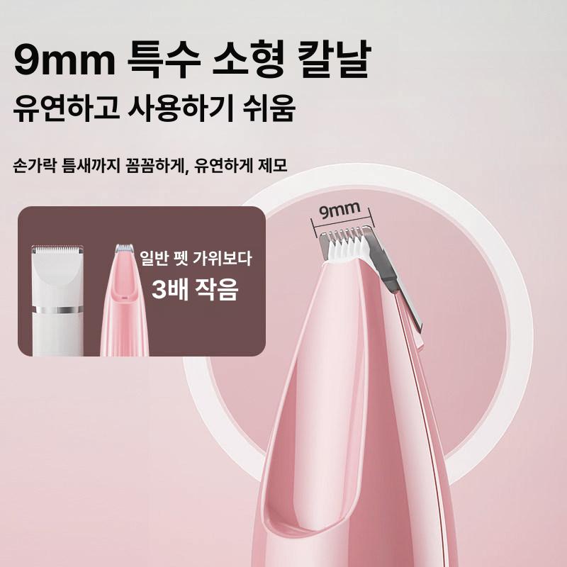 애견 이발기 반려동물 바리깡 고양이 면도기 트리머 전문용 그루밍 - 상세 이미지 3
