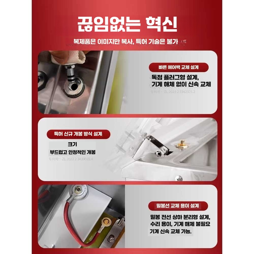 업소용 진공 포장기 수산 육류 정육 생선 실링 머신 380B - 상세 이미지 5