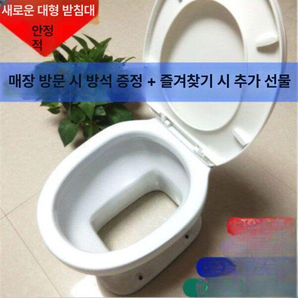 환자용 변기 재래식 어르신 이동식 간이화장실 캠핑 시니어 플라스틱 휴대용 - 상세 이미지 2