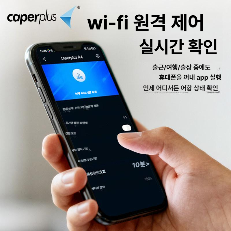 가정용 태양열 발전기 인버터 컨트롤러 전원 공급 태양광 패널 휴대용 - 상세 이미지 4