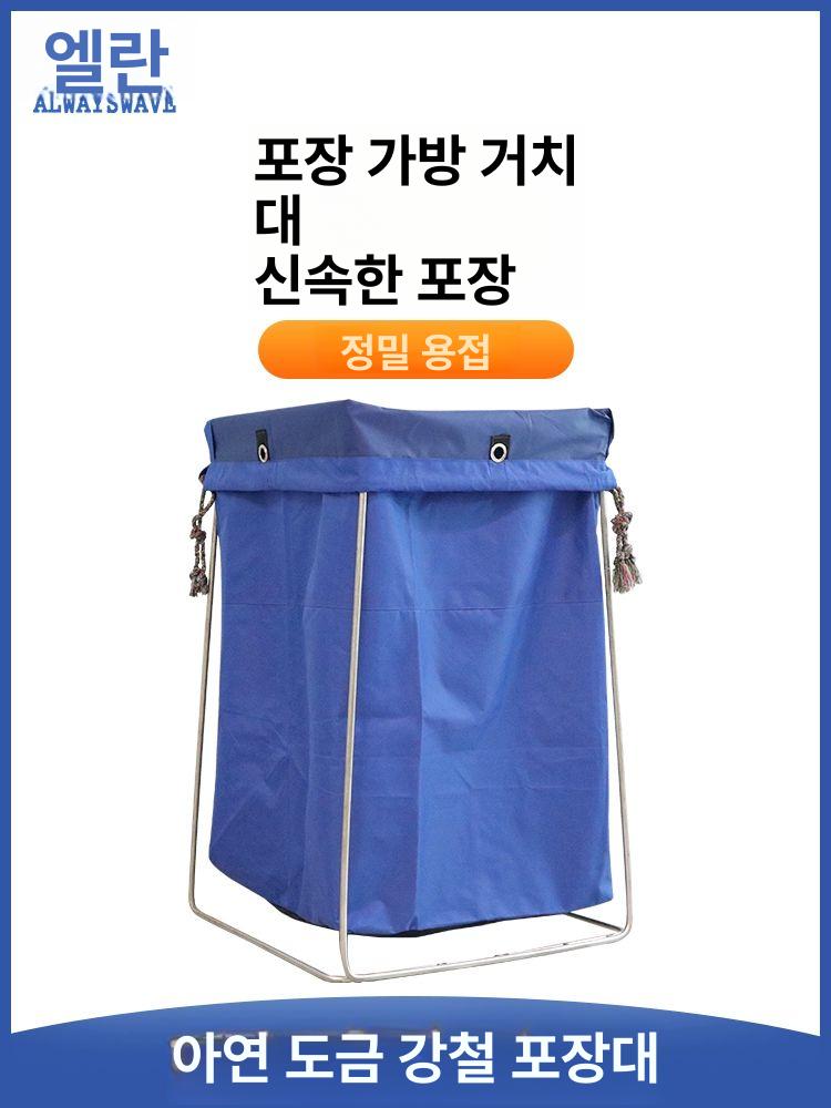 분리수거 거치대 마대 포대 현장정리 톤백 소형 건설 브래킷 프레임 걸이 - 상세 이미지 2